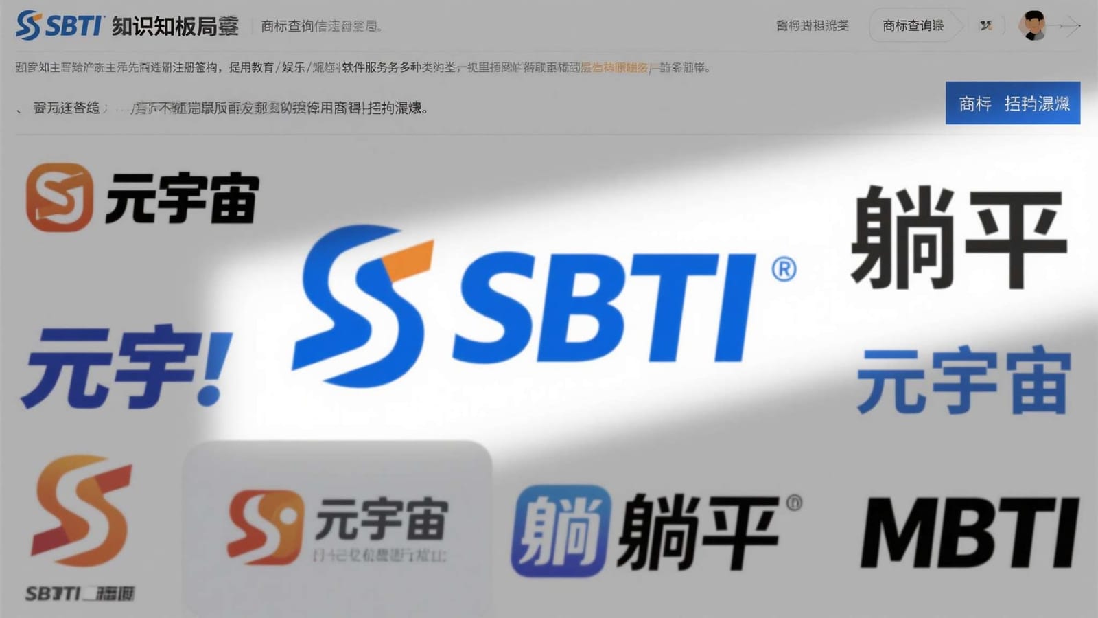 打开网页